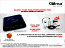 Gilma Induction Cooker - Super Great Offer